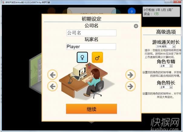 ��Ϸ������ͷ:ɭ��������Ϸ��վ