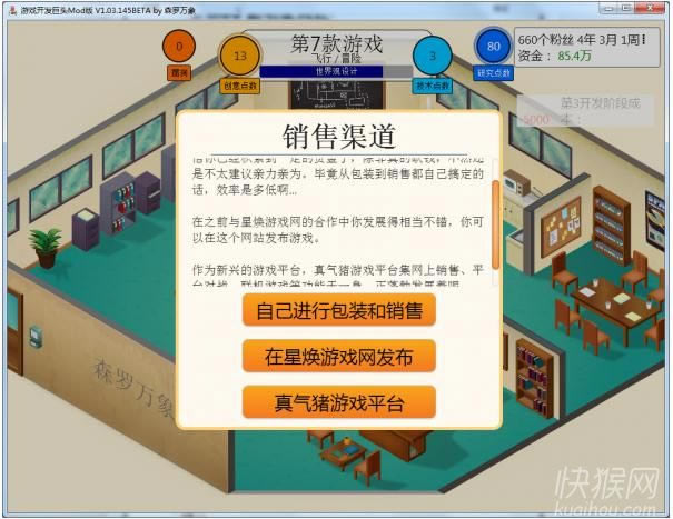 ��Ϸ������ͷ:ɭ��������Ϸ��վ