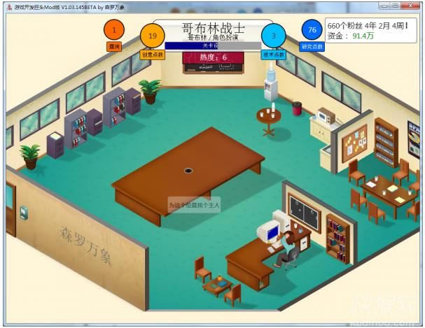 ��Ϸ������ͷ:ɭ��������Ϸ��վ