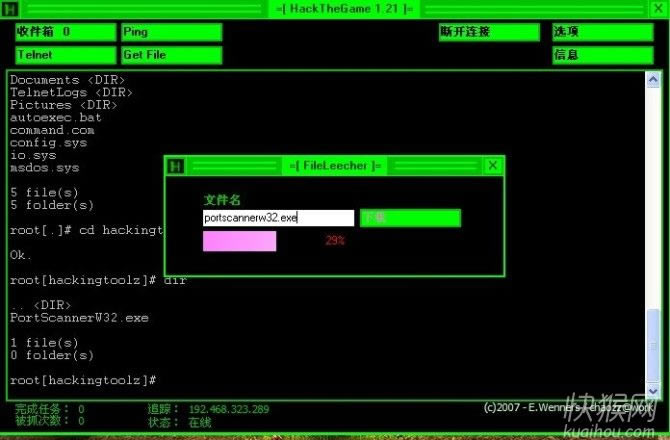 hackthegame1.21��������Ϸ
