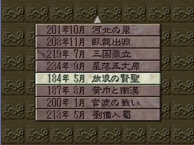 ����־5(DOS��Ϸ)��Ϸ��վ