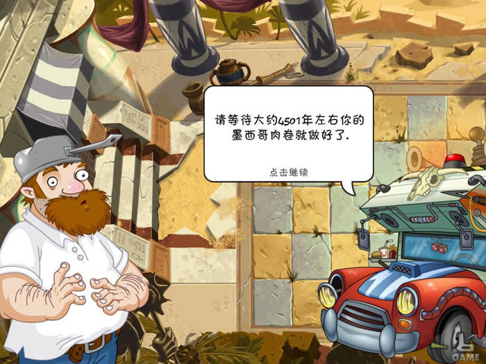 ֲ���ս��ʬ2 PC������ֲ��v131124��Ϸ��վ