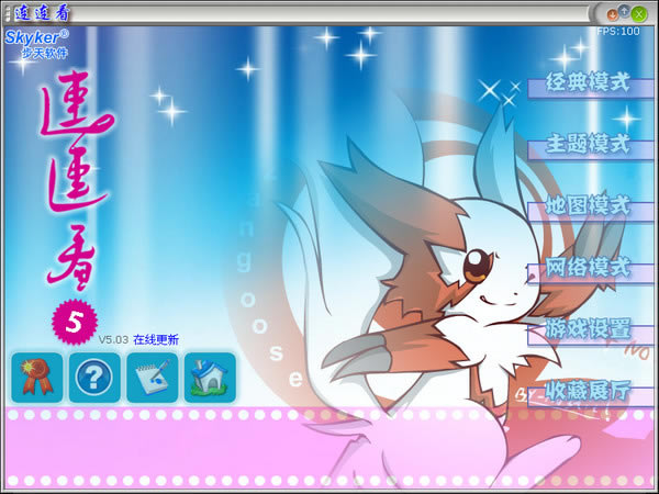 ������5��������Ϸ��վ