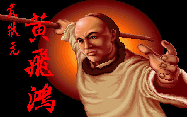 ��״Ԫ�Ʒɺ�(DOS��Ϸ)��Ϸ��վ