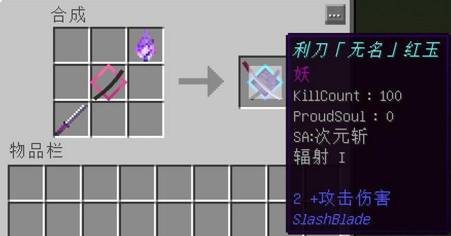 �ҵ�����1.7.2ð����ε����������Ϸ