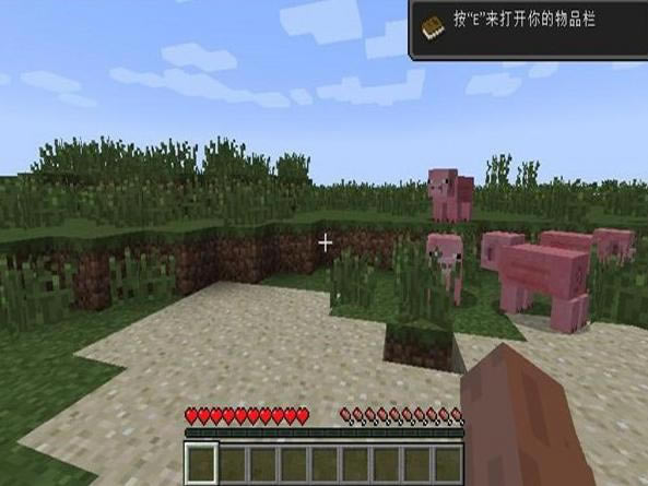 �ҵ�����1.7.2ľľ���ְ���Ϸ