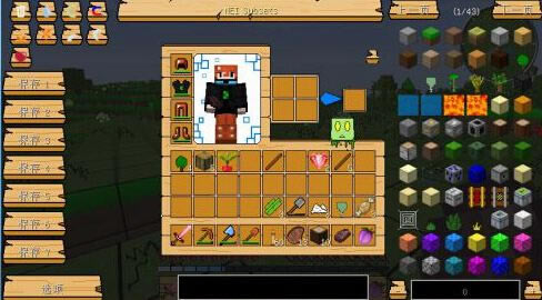 �ҵ�����1.7.10�׽�ֲ�﹤ҵ���˰���Ϸ