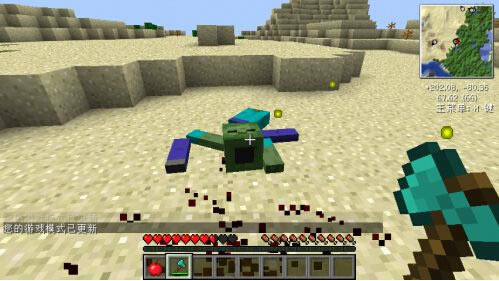 �ҵ�����MC1.6.4�������˰��ʺ�Сѧ������Ϸ