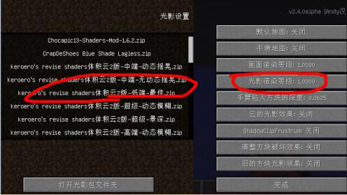 �ҵ�����1.7.5�����Ӱ������Ϸ