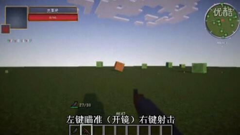 �ҵ�����[1.7.2]ս����ɱ¾���ϰ�v1.0��Ϸ