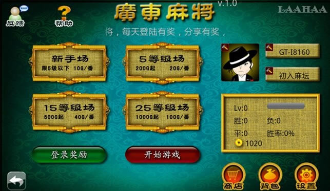 �㶫�齫��Ϸ