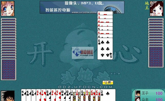 ���Ķ�������Ϸ