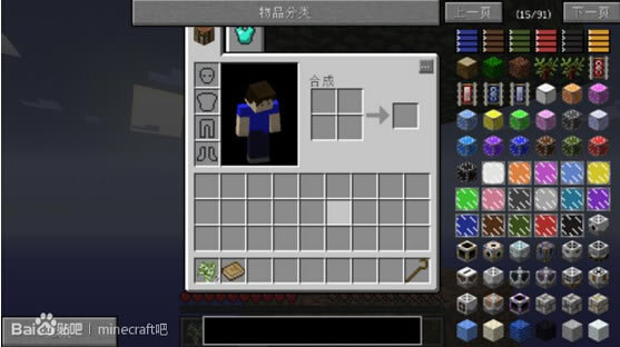 Minecraft�յ�MOD���˰�|�ҵ�����յ�EX���ϰ���Ϸ