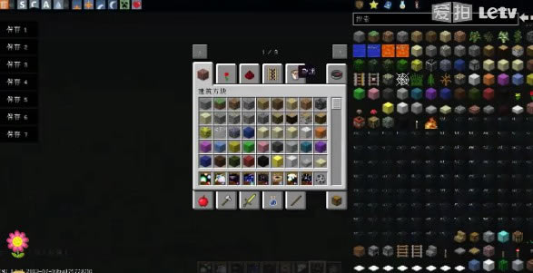 Minecraft1.6.2�⽣������MOD���˰�|�ҵ�����1.6.2�⽣���������ϰ���Ϸ