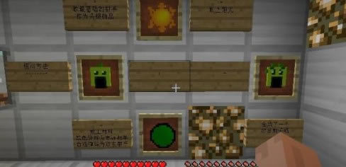 Minecraft1.6.2ֲ���ս��ʬmod���ϰ�|�ҵ�����1.6.2ֲ���ս��ʬ���˰� �ڸ���ͼ��Ϸ