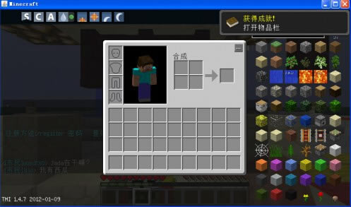 Minecraft1.4.7�������ϰ�|�ҵ�����1.4.7�������ϰ�--����������Ϸ