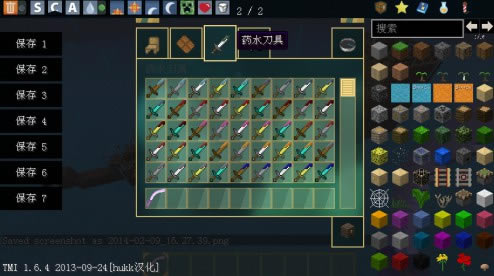 Minecraft1.6.4����MOD���ϰ�|�ҵ�����1.6.4XD���� ����������Ϸ