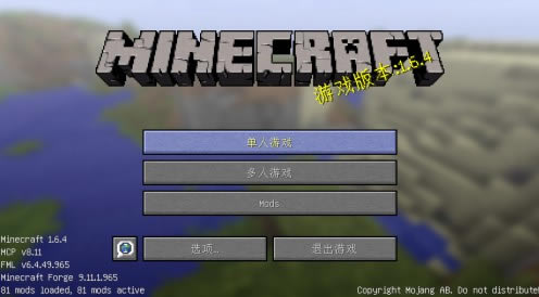 Minecraft1.6.4�Ƽ������ѵĸ���MOD��ȫ|�ҵ�����1.6.4�Ƽ������ѵĸ���-85MOD�Ƽ����ϰ���Ϸ