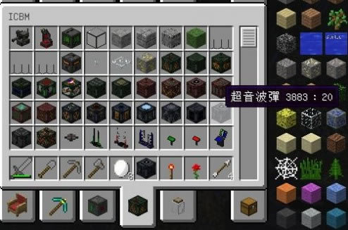 Minecraft1.2.5ħ�����ϰ�|�ҵ�����1.2.5ħ��mod���˰���Ϸ