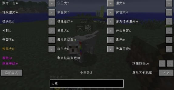 �ҵ�������ﹷmod�������ϰ�