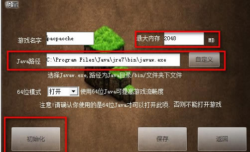 �ҵ�������ʯmod�������ϰ�