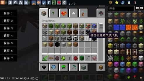 Minecraft����MOD���ϰ�|�ҵ�����1.6.4���ص����ϰ�~���ʰ���Ƥ����Ϸ