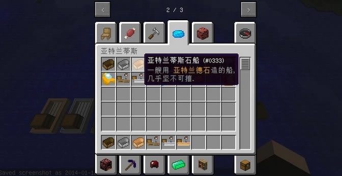 minecraft��������˹��ͼ���ϰ�|�ҵ�������������˹��ͼ���ϰ���Ϸ