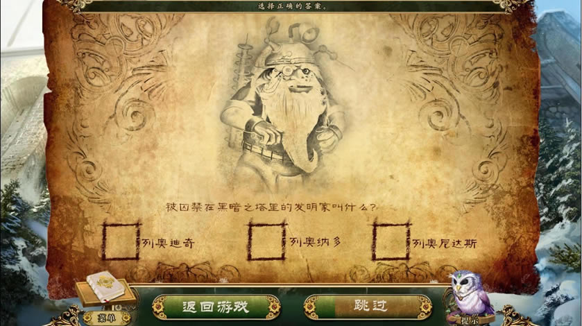 ����3���粼����������|����3���粼���������İ���Ϸ