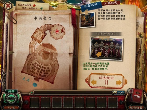 ���ֹ��գ�ҹݺ֮������|���ֹ��գ�ҹݺ֮�����İ���Ϸ