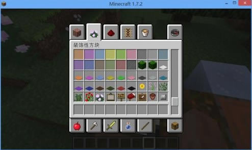 �ҵ�����1.7.2������������