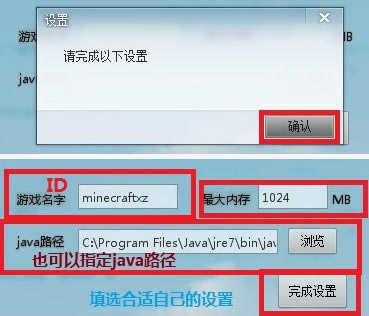 Minecraft1.6.4��������������