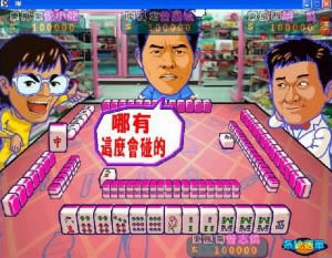 ������ȱһ�����齫|������ȱһ2004��Ϸ