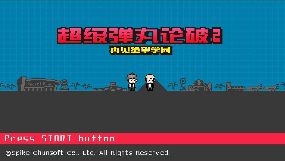 ������������2���ټ�����ѧ԰������ʽ������-������������2���ټ�����ѧ԰����PC���İ�