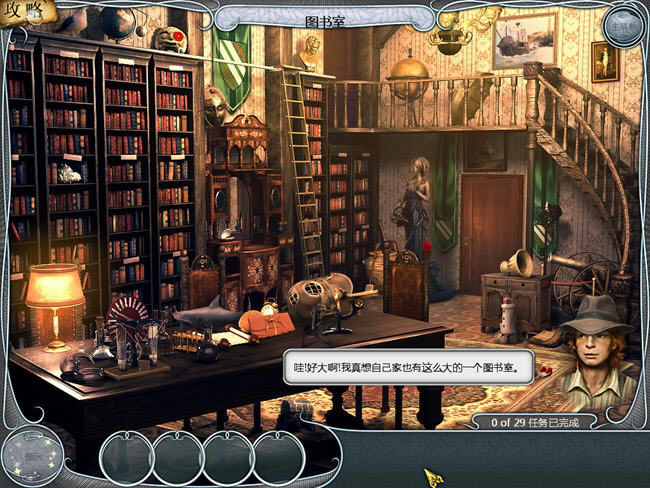 ð�ս�����Ϸ-Ѱ����3��׷Ѱ�������(TreasureSeekers3)�������İ�