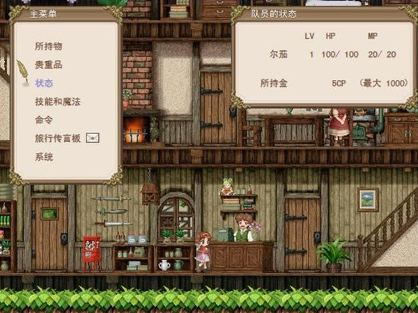 �����ٻ����ѵľ���ʯ����(Fortune Summoners ~Arche no Seireiseki~ Deluxe)���ĺ���Ӳ�̰�