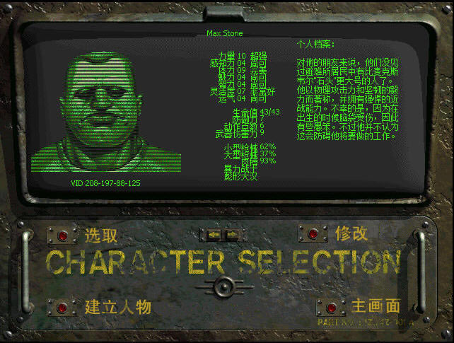 ����1����(Fallout)����Ӳ�̰�