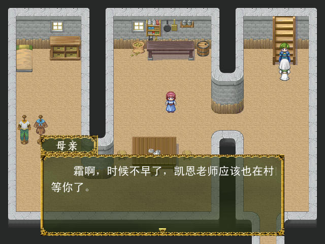 ����򵥵�RPG-������˵����(yilongcs)�����ƽ��