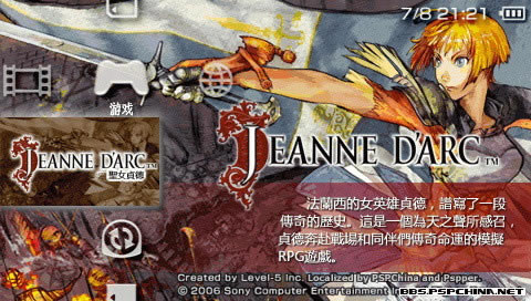 ʥŮ�������(Joan Of Arc: Wars And Warriors)Ӳ�̰�