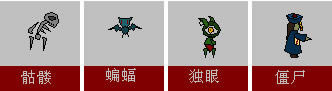 尸鬼道下载中文完美版-本站