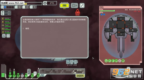 FTL: Advanced Edition��Ϸ����-��Խ����:�߼���(FTL: Advanced Edition)���عٷ���ʽ���İ�