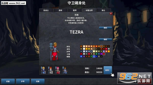 �ػ���ð��2.2.0����-�ػ���ð������v2.2.0�ٷ���ʽ���İ�