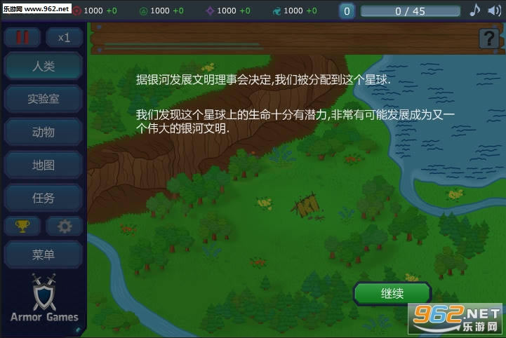 �����ƻ�Plan Evo��Ϸ����-�����ƻ��������İ�