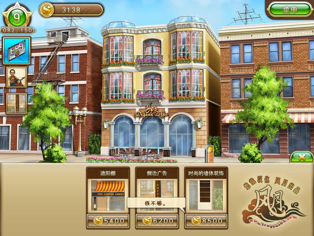 �ǵ�����:�л����ȵ�2����