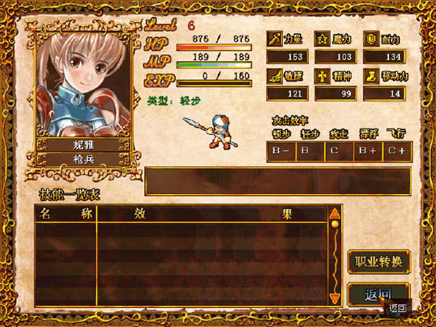 ��ʹ�۹�3���ؼ������İ�