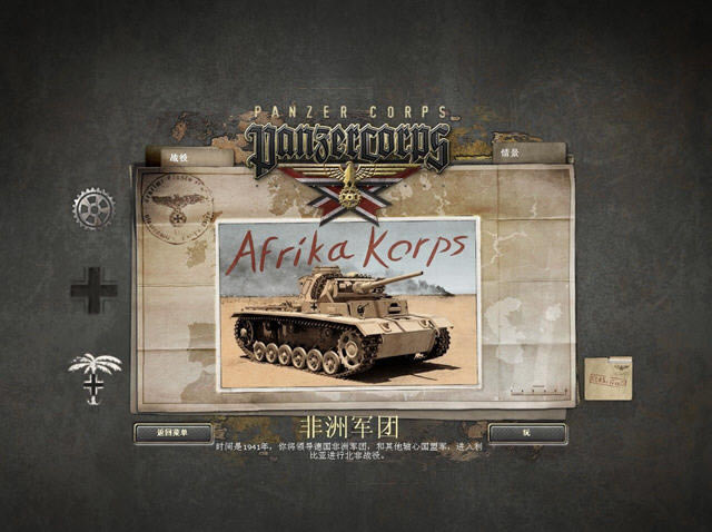 װ�׾���:������ʨ����(װ�׾�����չ����Ƭ)