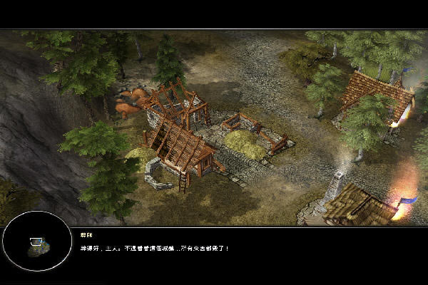 ��������5 ����֮·����(Settlers Heritage Of Kings) ����Ӳ�̰�