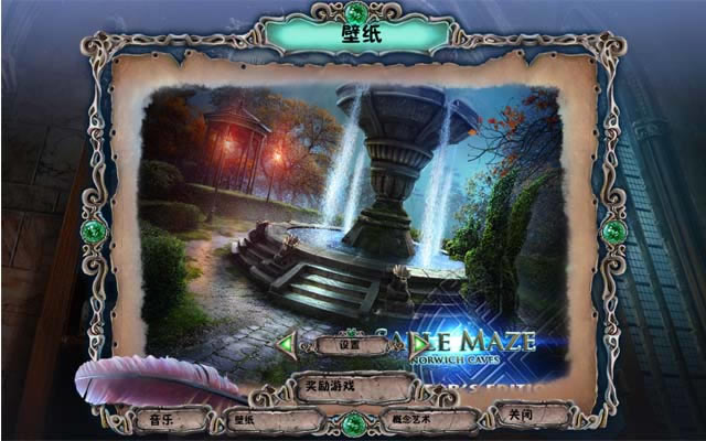 幽暗迷宫2:诺维奇洞穴下载中文典藏版-本站
