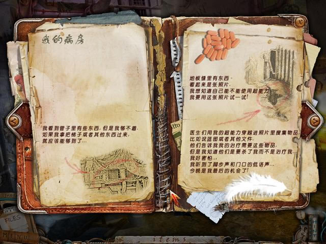 ��������(F.A.C.E.S. Collector��s Edition)�ⰲװ��ɫ����Ӳ�̰�
