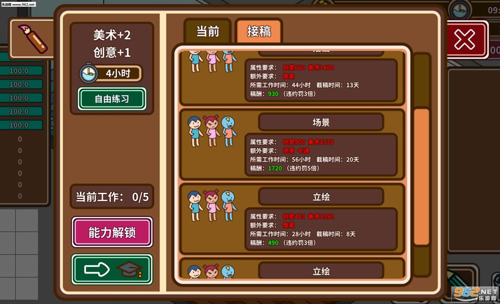 լ�˴�˵��Ϸ-լ�˴�˵����Steam��
