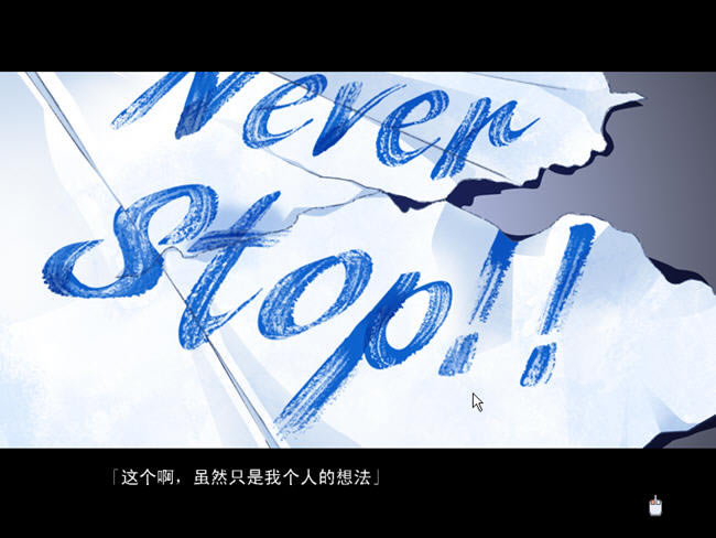 ģ��������Ϸ-���յ���������(xiarideqingliang)�������İ�